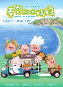 kozam电影免费播放